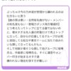 Thumbnail of new posts 051
