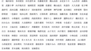 Thumbnail of post image 018