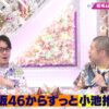 Thumbnail of new posts 145