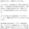 Thumbnail of new posts 105