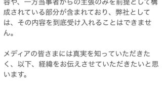 Thumbnail of post image 024