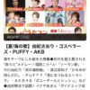 Thumbnail of new posts 084