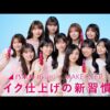Thumbnail of new posts 047