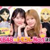 Thumbnail of new posts 090