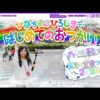 Thumbnail of new posts 088