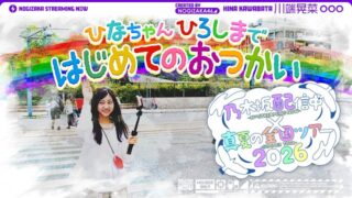 Thumbnail of post image 034