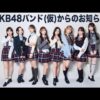 Thumbnail of new posts 145
