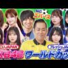 Thumbnail of new posts 077