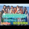 Thumbnail of new posts 052