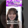 Thumbnail of new posts 021