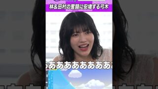 Thumbnail of post image 042