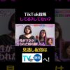 Thumbnail of new posts 132