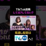 Thumbnail of new posts 112