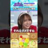 Thumbnail of new posts 112