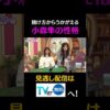 Thumbnail of new posts 073