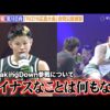Thumbnail of new posts 105