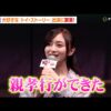 Thumbnail of new posts 055