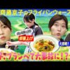 Thumbnail of new posts 029