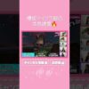 Thumbnail of new posts 189