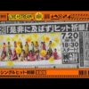 Thumbnail of new posts 058