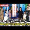Thumbnail of new posts 139