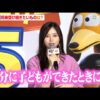 Thumbnail of new posts 138
