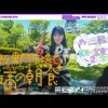 Thumbnail of new posts 180