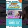 Thumbnail of new posts 179