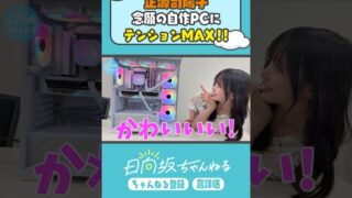 Thumbnail of post image 166