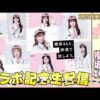 Thumbnail of new posts 040