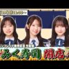 Thumbnail of new posts 032