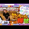Thumbnail of new posts 067