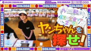 Thumbnail of post image 089
