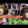 Thumbnail of new posts 071