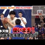 Thumbnail of new posts 057