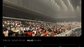 Thumbnail of post image 164
