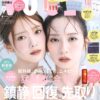 Thumbnail of new posts 040