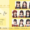 Thumbnail of new posts 118