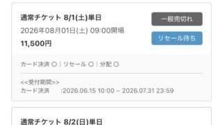 Thumbnail of post image 017
