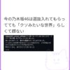 Thumbnail of new posts 097