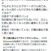 Thumbnail of new posts 100