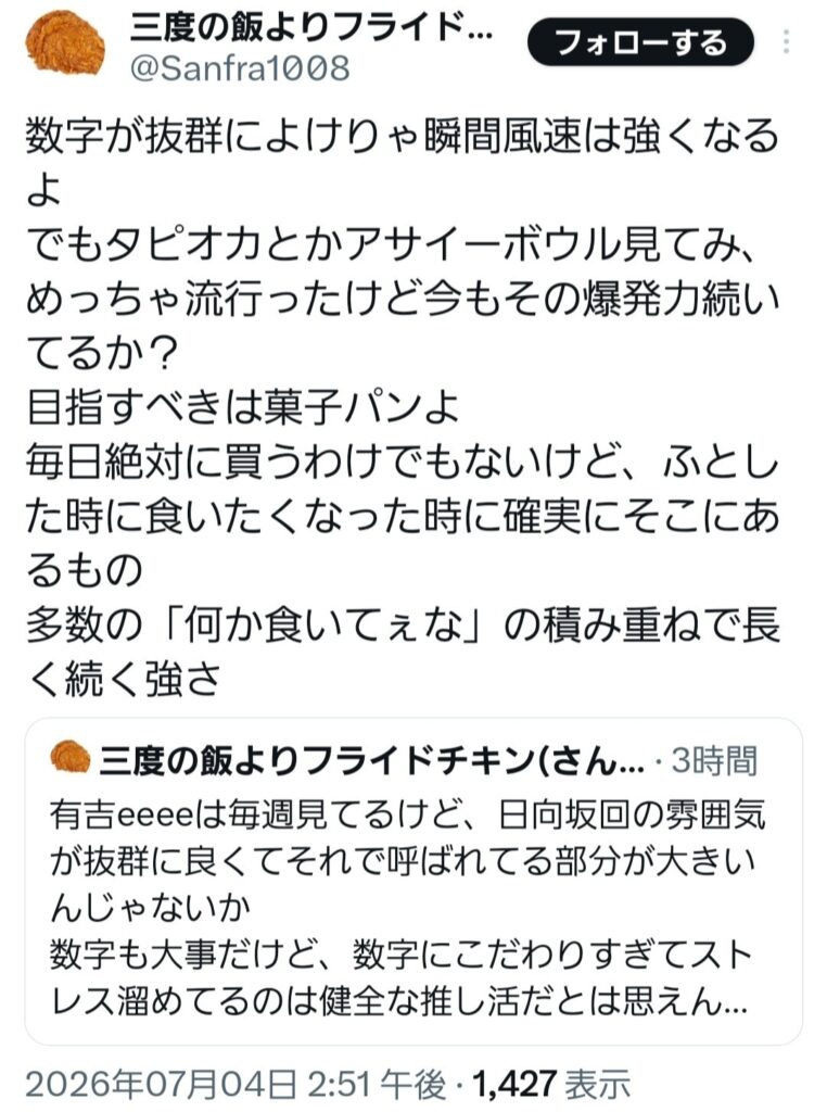 Thumbnail of post image 096