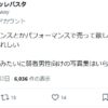 Thumbnail of new posts 002