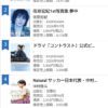 Thumbnail of new posts 041