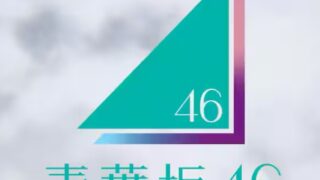 Thumbnail of post image 192
