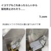 Thumbnail of new posts 013