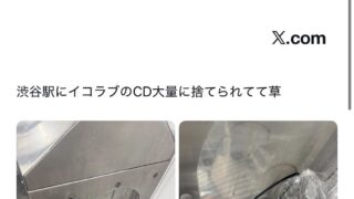Thumbnail of post image 028
