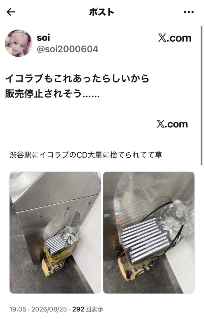 Thumbnail of post image 174