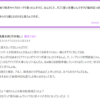 Thumbnail of new posts 139
