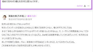 Thumbnail of post image 003